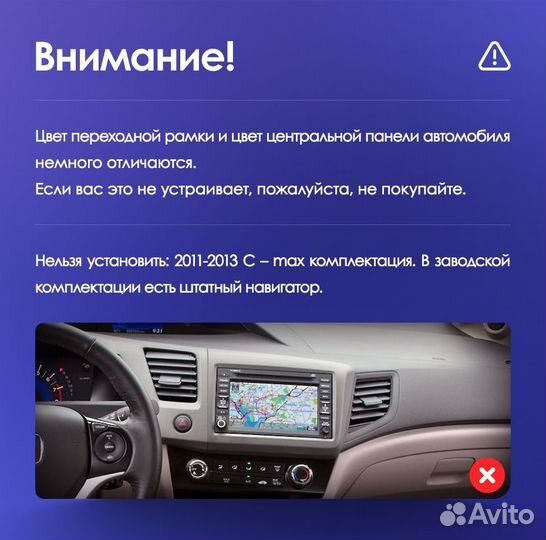 Магнитола Teyes CC2 Plus 4/32 4G Honda Civic 9