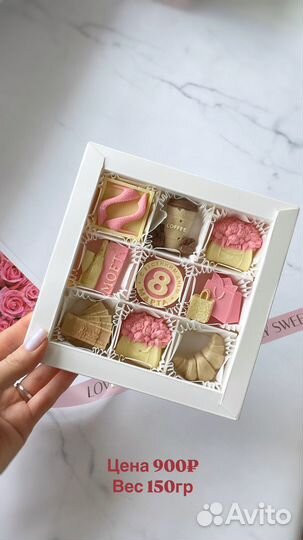 Шоколадные наборы на 8 марта