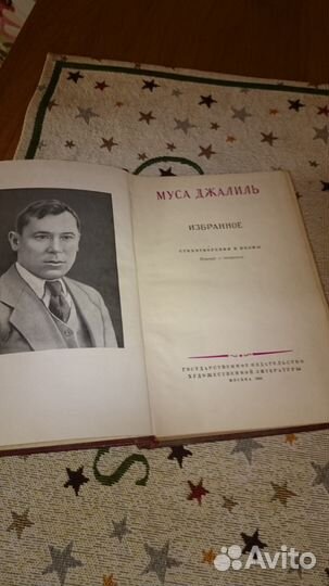 Муса Джалиль, стихотворения и поэмы