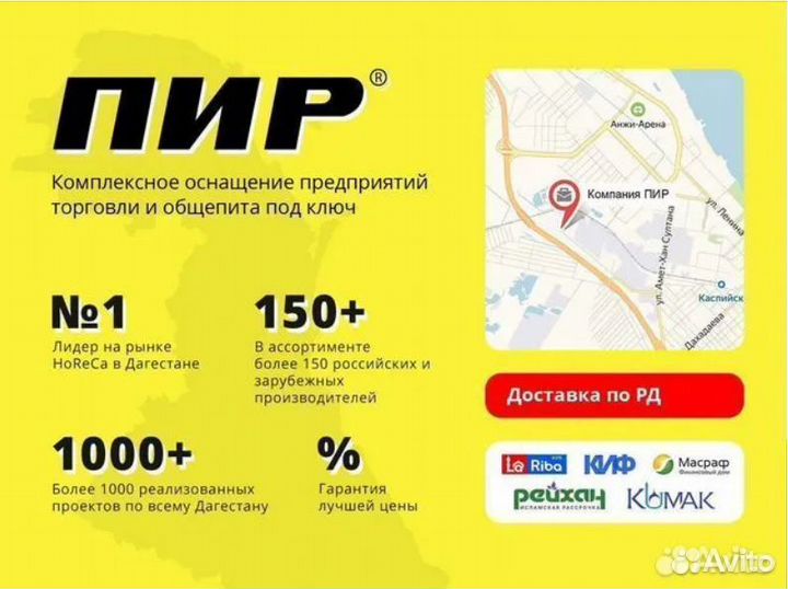 Сканер штрихкода Poscenter OT2D