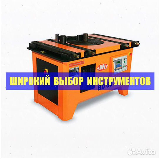 Станок для гибки арматуры GocMakSan