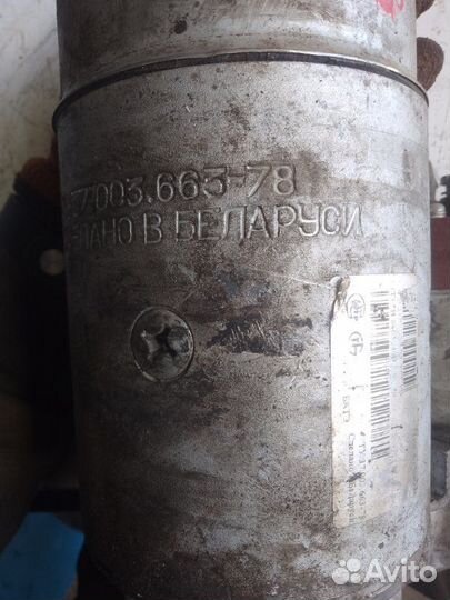 Стартер Мтз