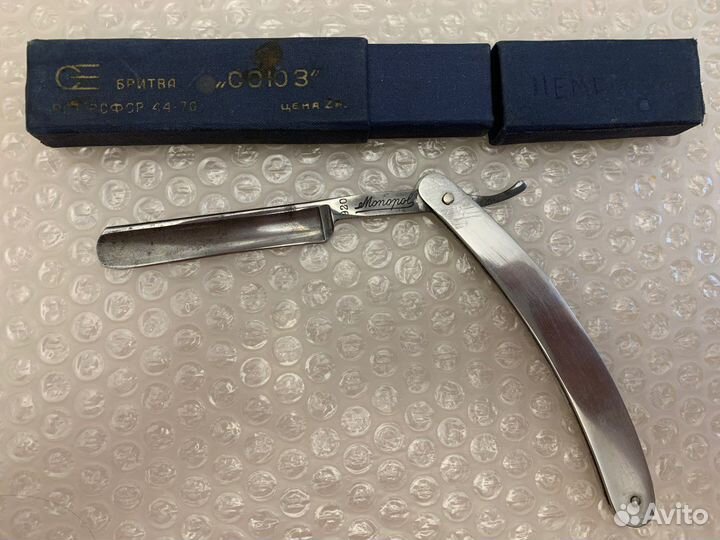 Опасная бритва Solingen Monopol 920