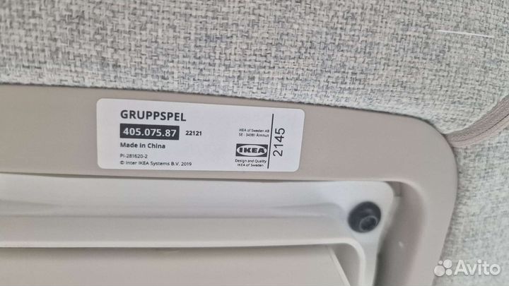 Компьютерное кресло икеа группспель