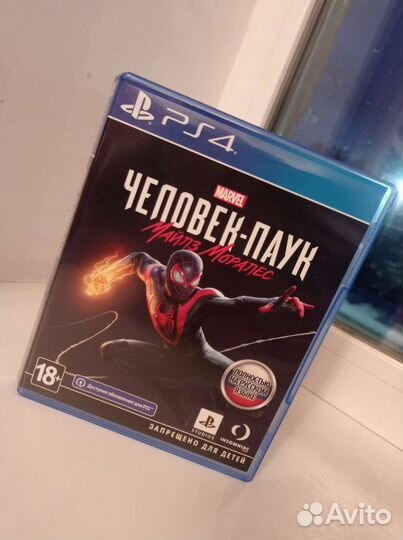 Человек-паук:Майлз Маралес ps4