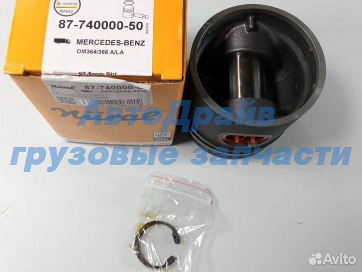 Поршневая Мерседес OM356-366