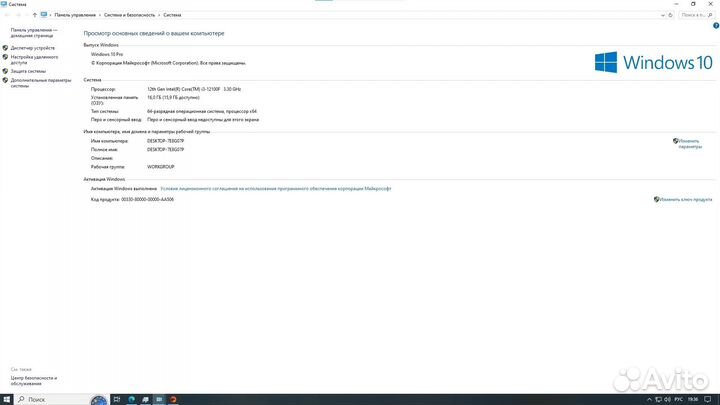 Игровой компьютер с монитором