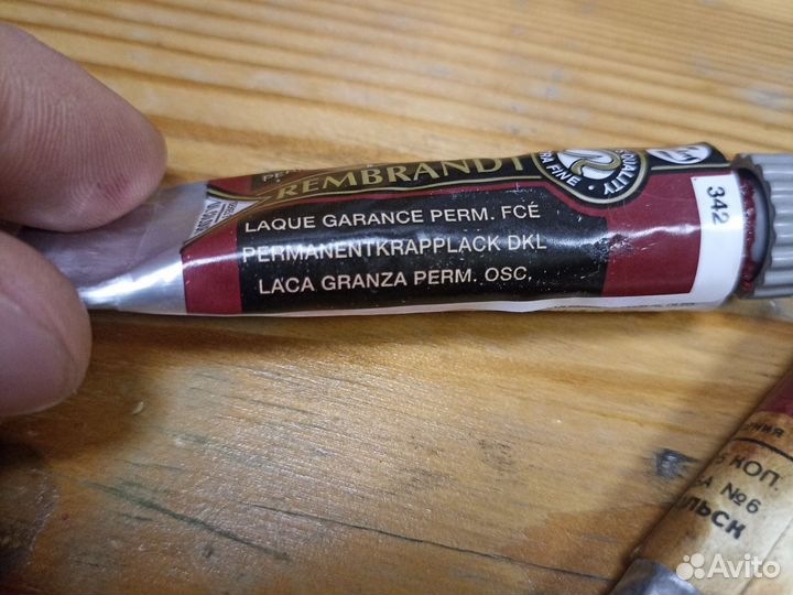 Масляные краски