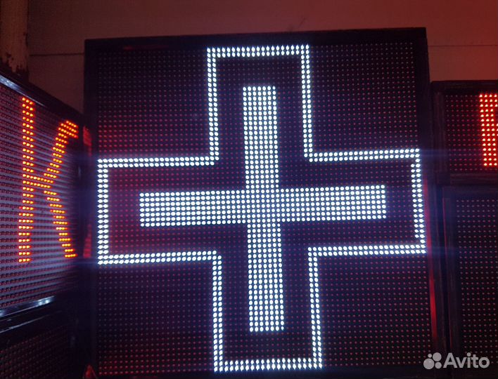 Бегущая строка