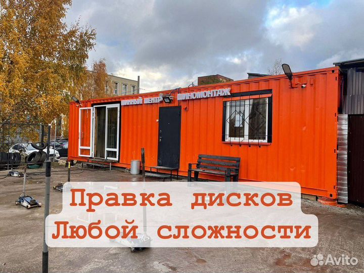 RoadX RXQuest C02 195/75 R16C 107R