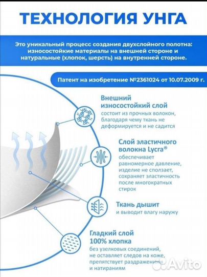 Бандаж послеоперационный для живота