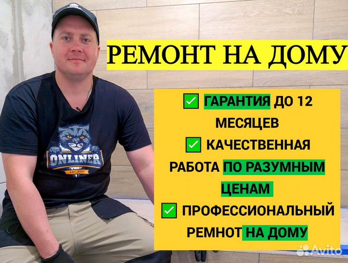 Ремонт Стиральных Машин Посудомоек Холодильников