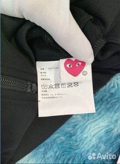 Зип Худи Comme des Garçons Holiday Emoji Play