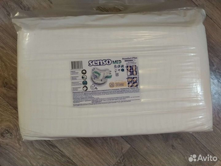 Подгузники для взрослых senso med М
