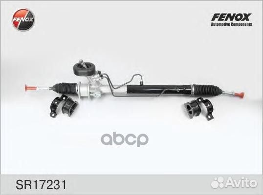 Рейка рулевая гидравлическая перед прав/лев