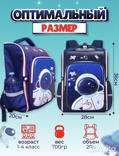 Рюкзак школьный для мальчика новый