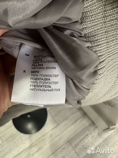 Пуховик мужской