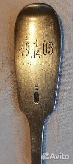 Столовая ложка с вензелями 1903 год. серебро 84 пр