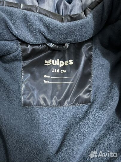 Куртка детская