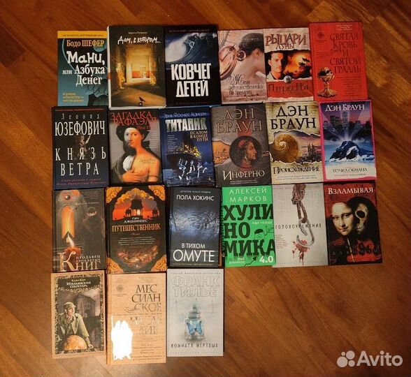 Книги Разное часть 2