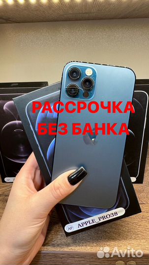 iPhone 12 Pro, 512 ГБ