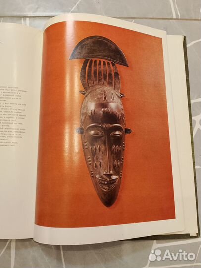 Художественнные сокровища музеев Москвы