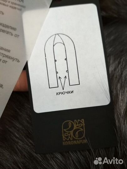 Воротник новый из меха серебристо-черной лисы