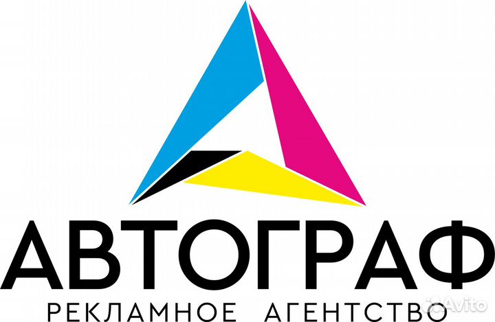 Полиграфия. Наружная реклама