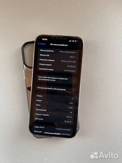 iPhone 13 Pro Max, 128 ГБ