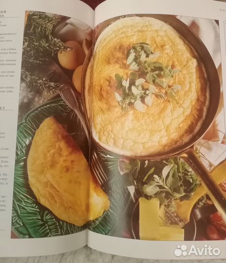 Популярная кулинария Энциклопедия рецептов