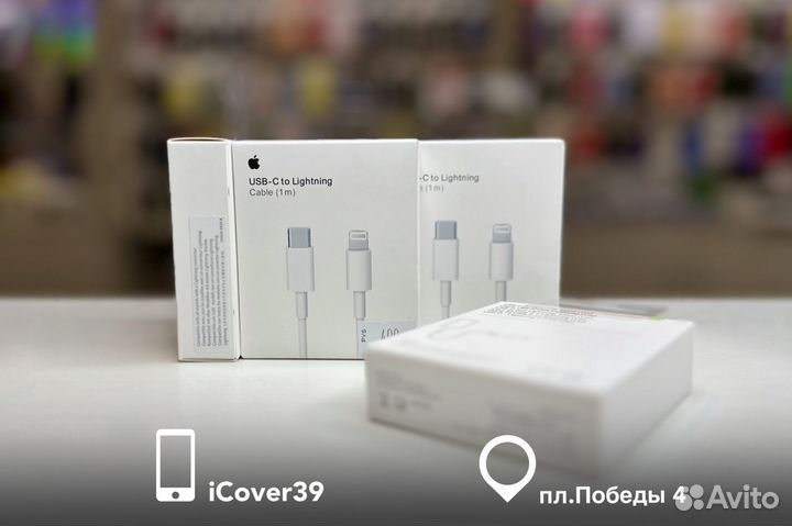 Кабель Apple iPhone 1:1 Type-C to Lightning 1m