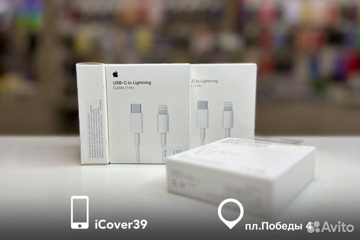 Кабель Apple iPhone 1:1 Type-C to Lightning 1m