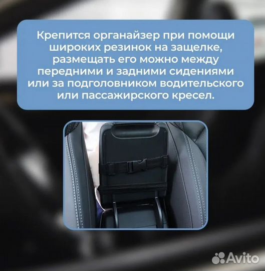 Игрушка-салфетница в машину