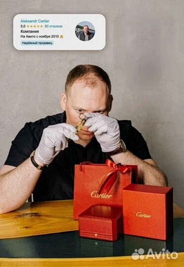 Кольцо Cartier Juste un Clou Розовое золото