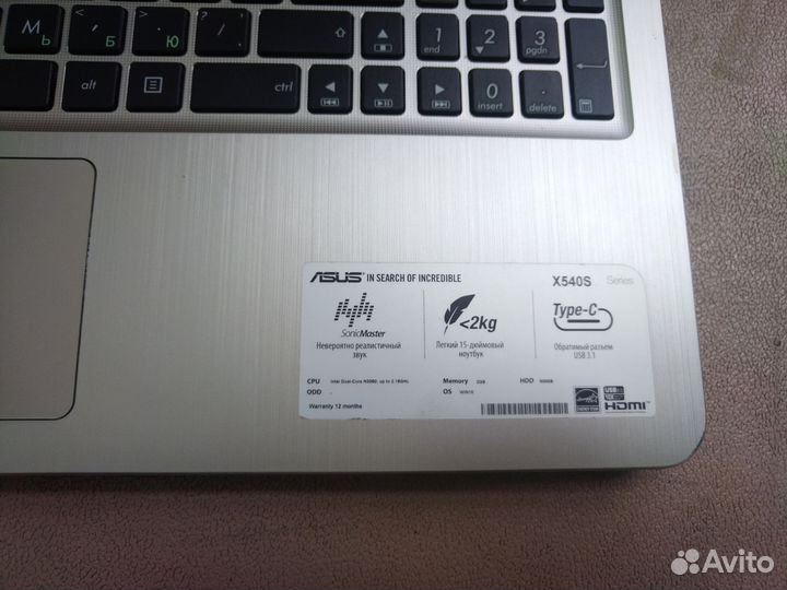 Ноутбук asus x540s