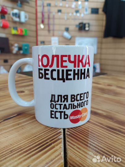 Печать на кружке, чашке, термостакане