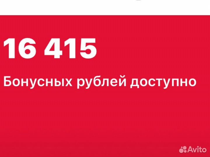 Бонусы мвидео эльдорадо