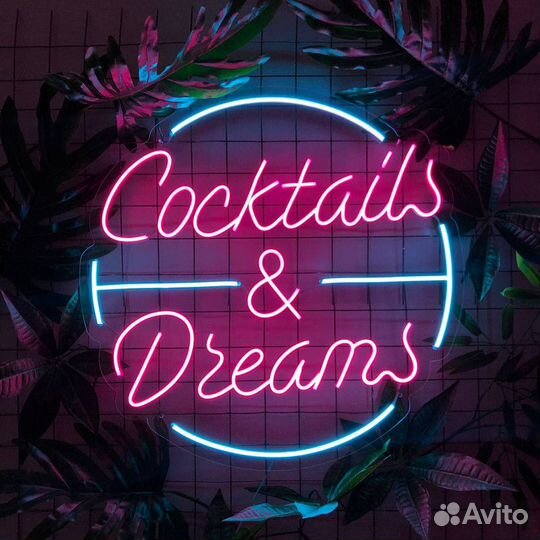 Неоновая вывеска