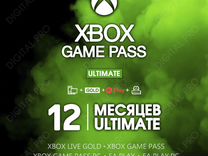 Xbox Game Pass Ultimate 1 месяц от, 500+ игр