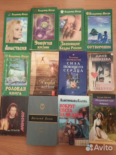 Книги