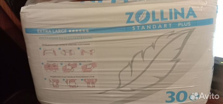 Памперсы для взрослых Zollina XL