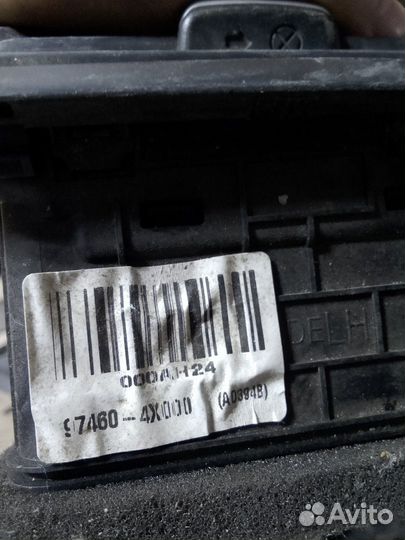 Воздуховод Kia Rio III