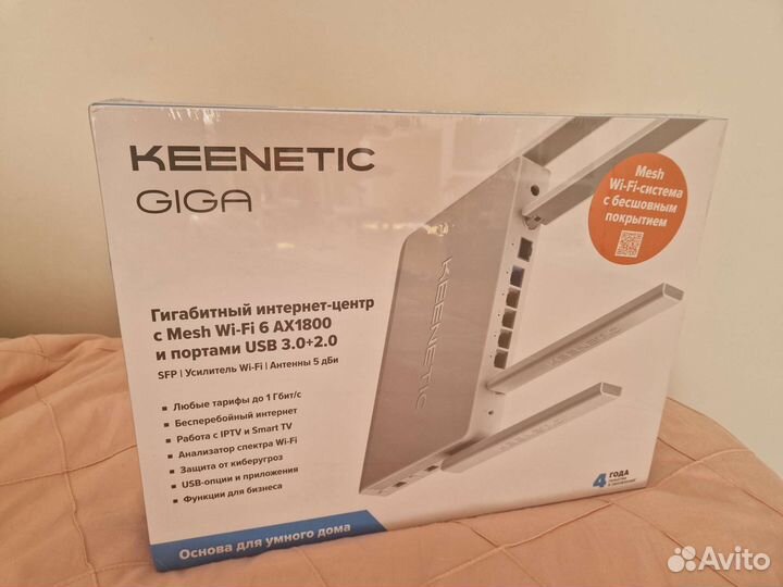 Роутер Keenetic Hopper +DSL