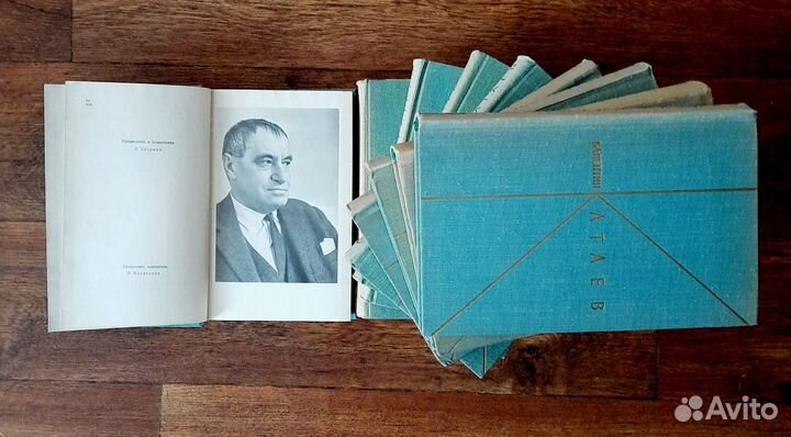 В.Катаев Собрание сочинений