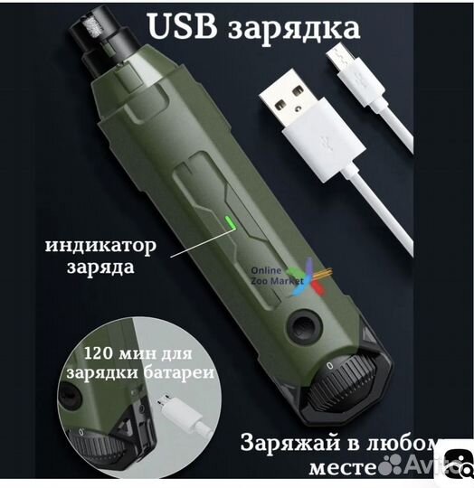 Гриндер для когтей