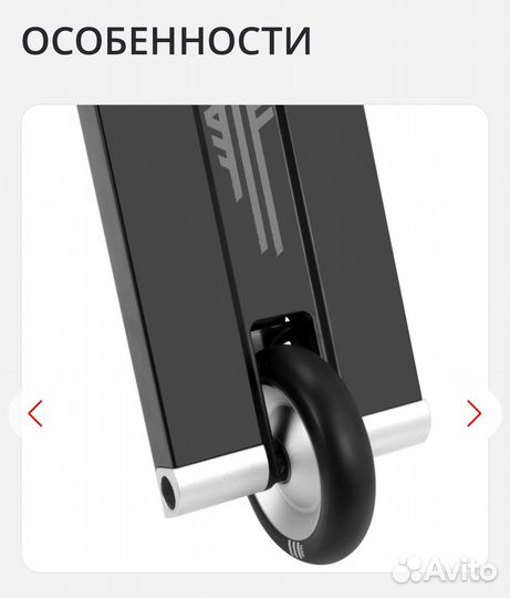 Пеги для самоката Techteam Shreder