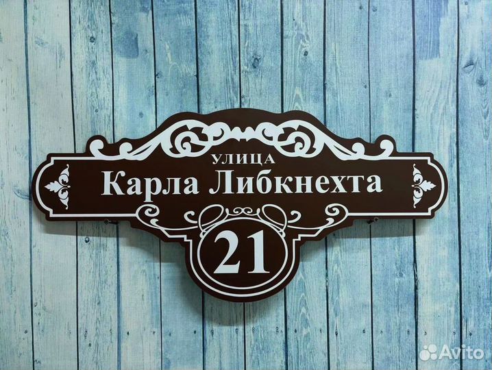 Адpecник для дома, усадьбы