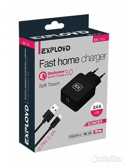 Мощные Зарядные устройства оптом
