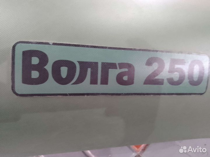 Надувная лодка пвх