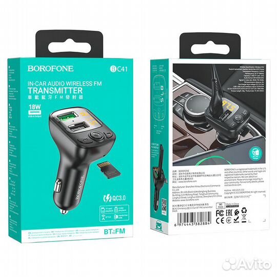 Fm трансмиттер